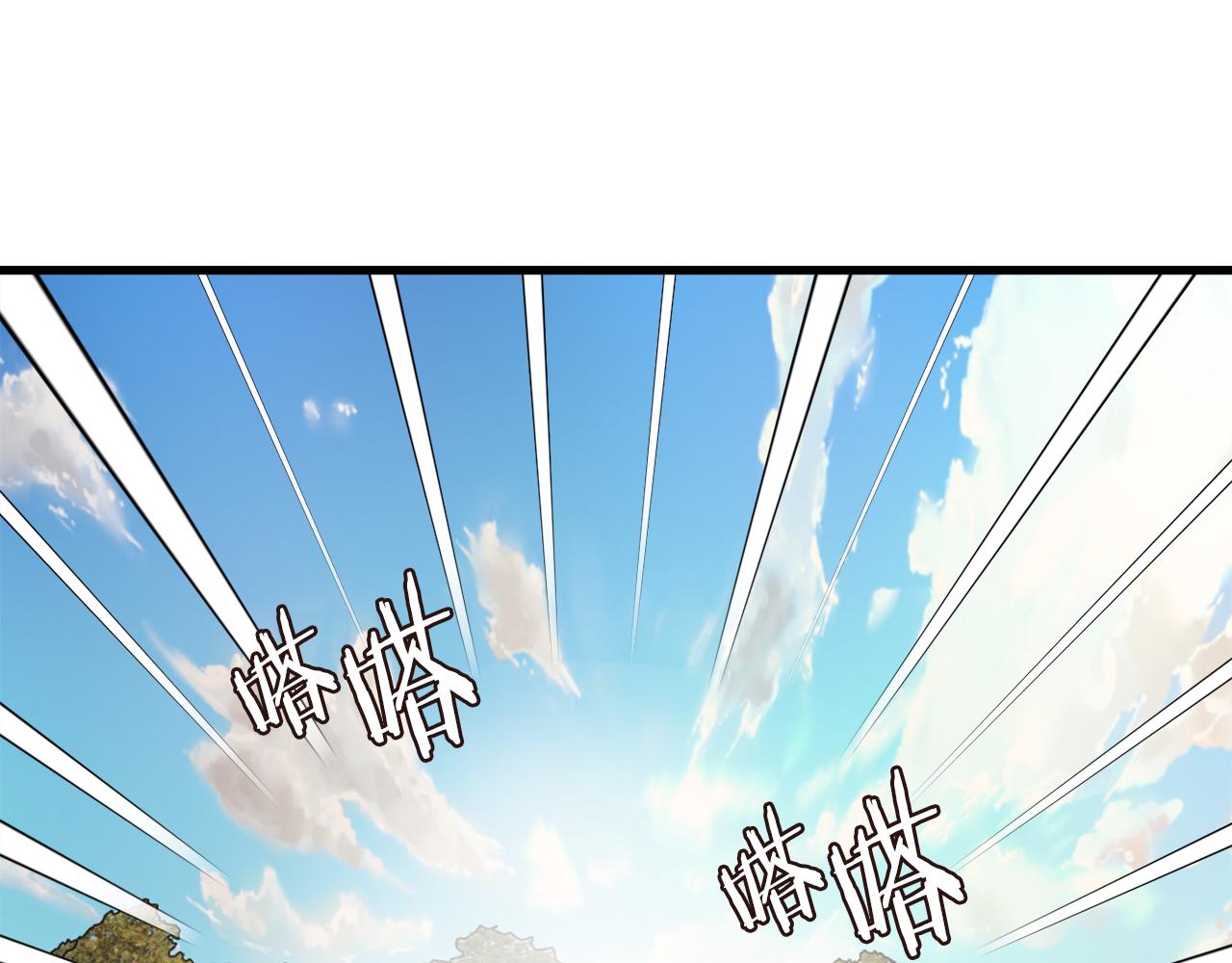 第113话 掩护43