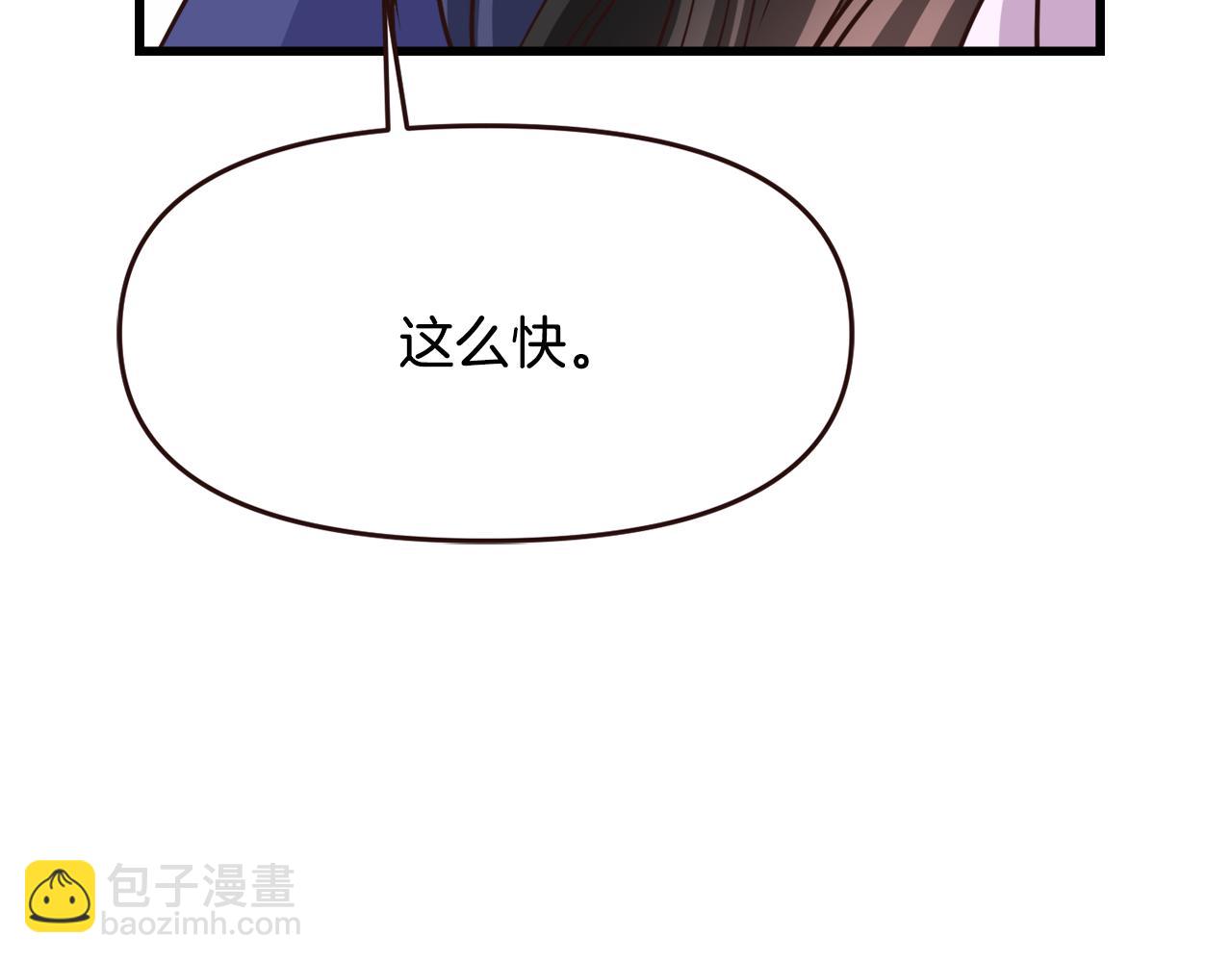 第113话 掩护48