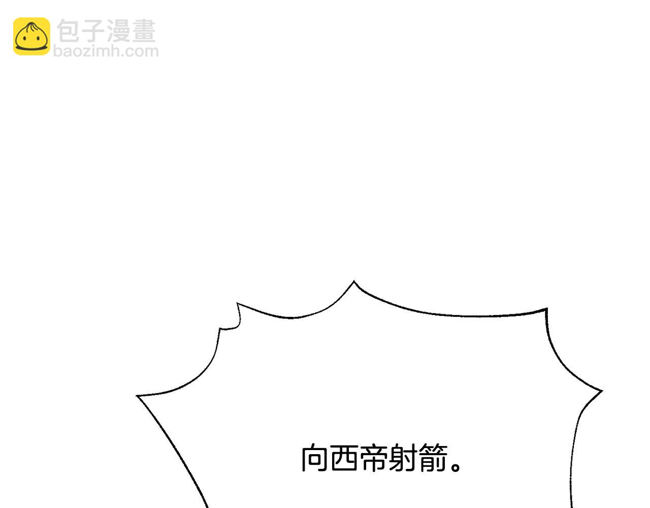 第113话 掩护49