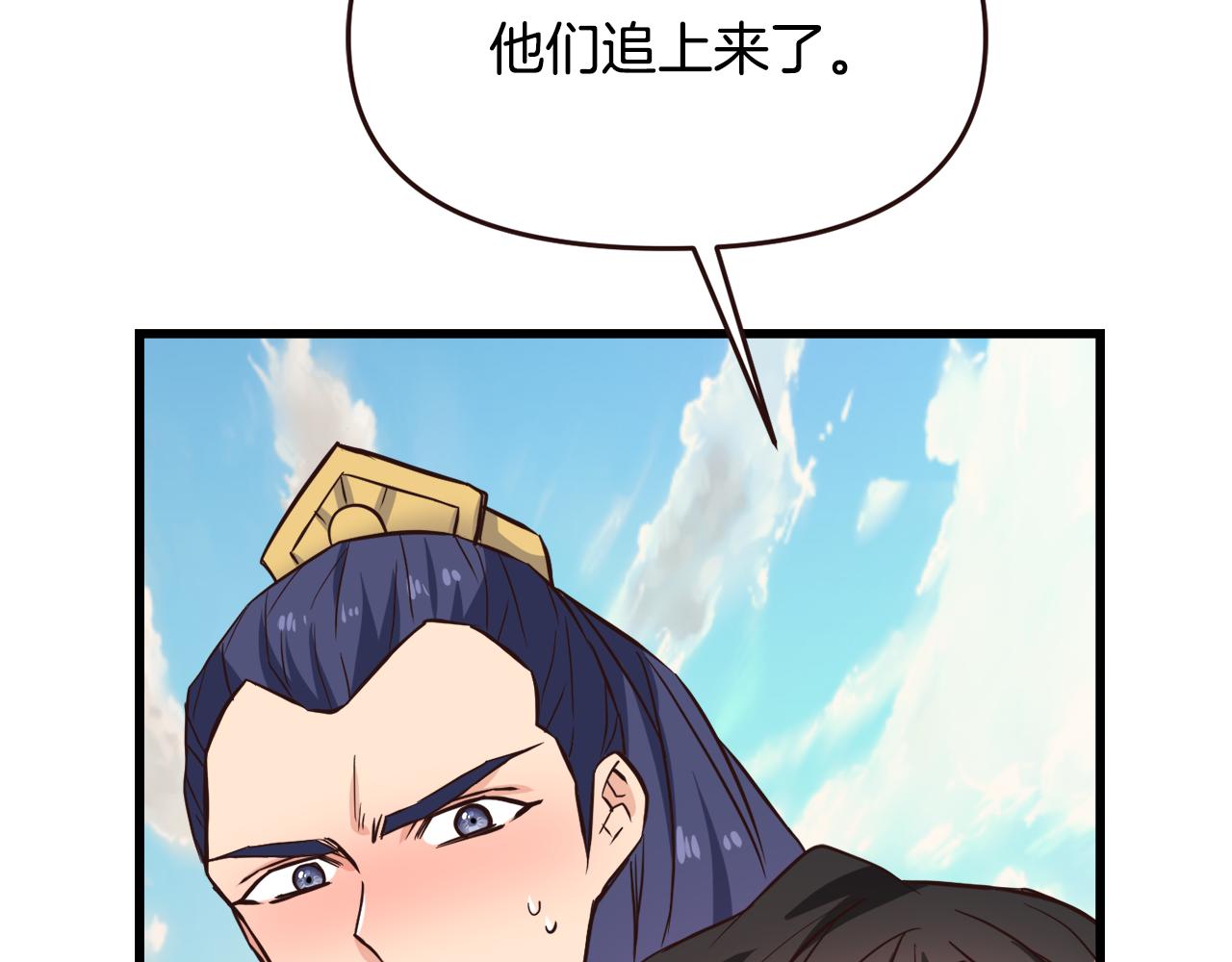 第113话 掩护50