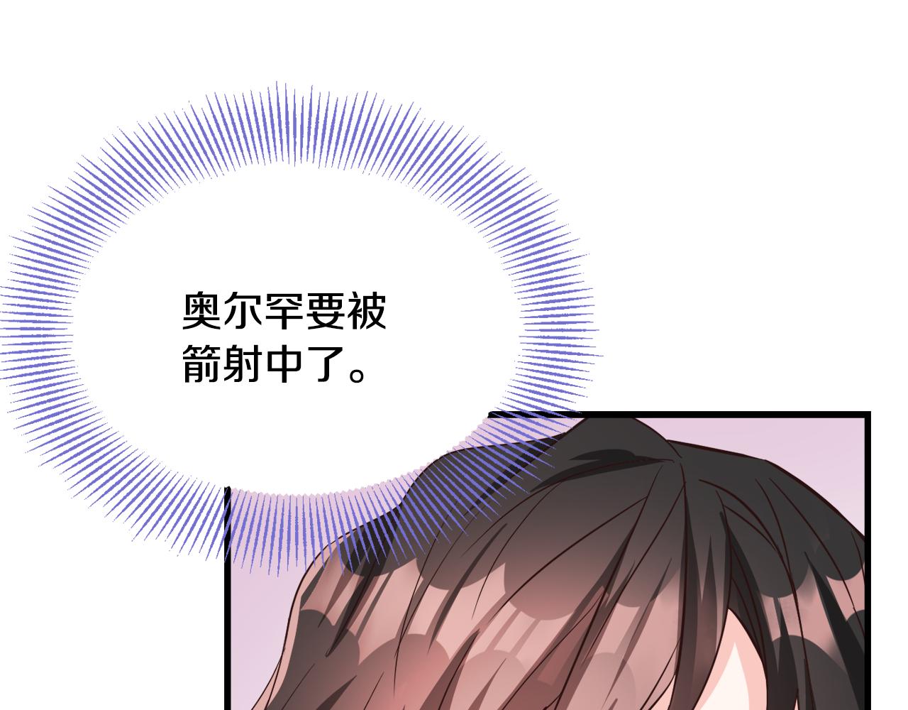 第113话 掩护58
