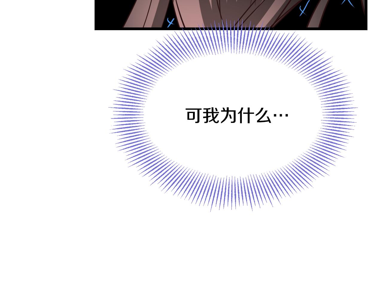 第113话 掩护60