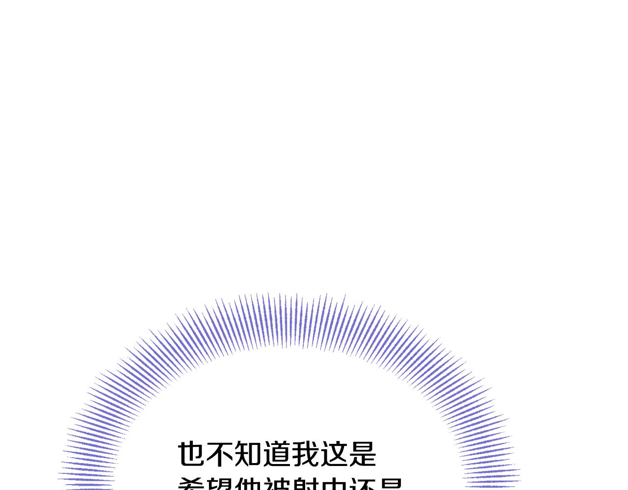 第113话 掩护61
