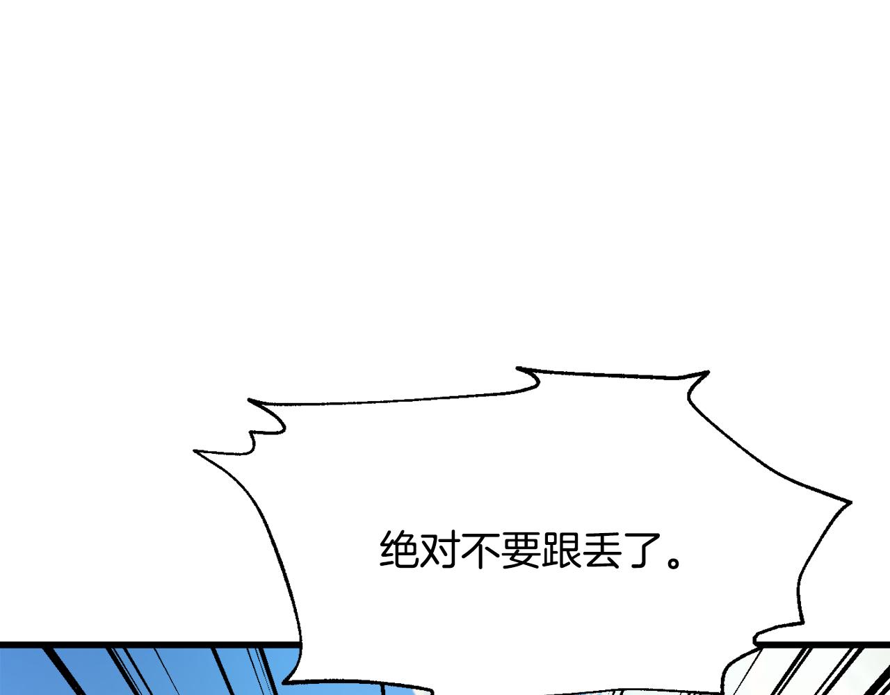 第113话 掩护67