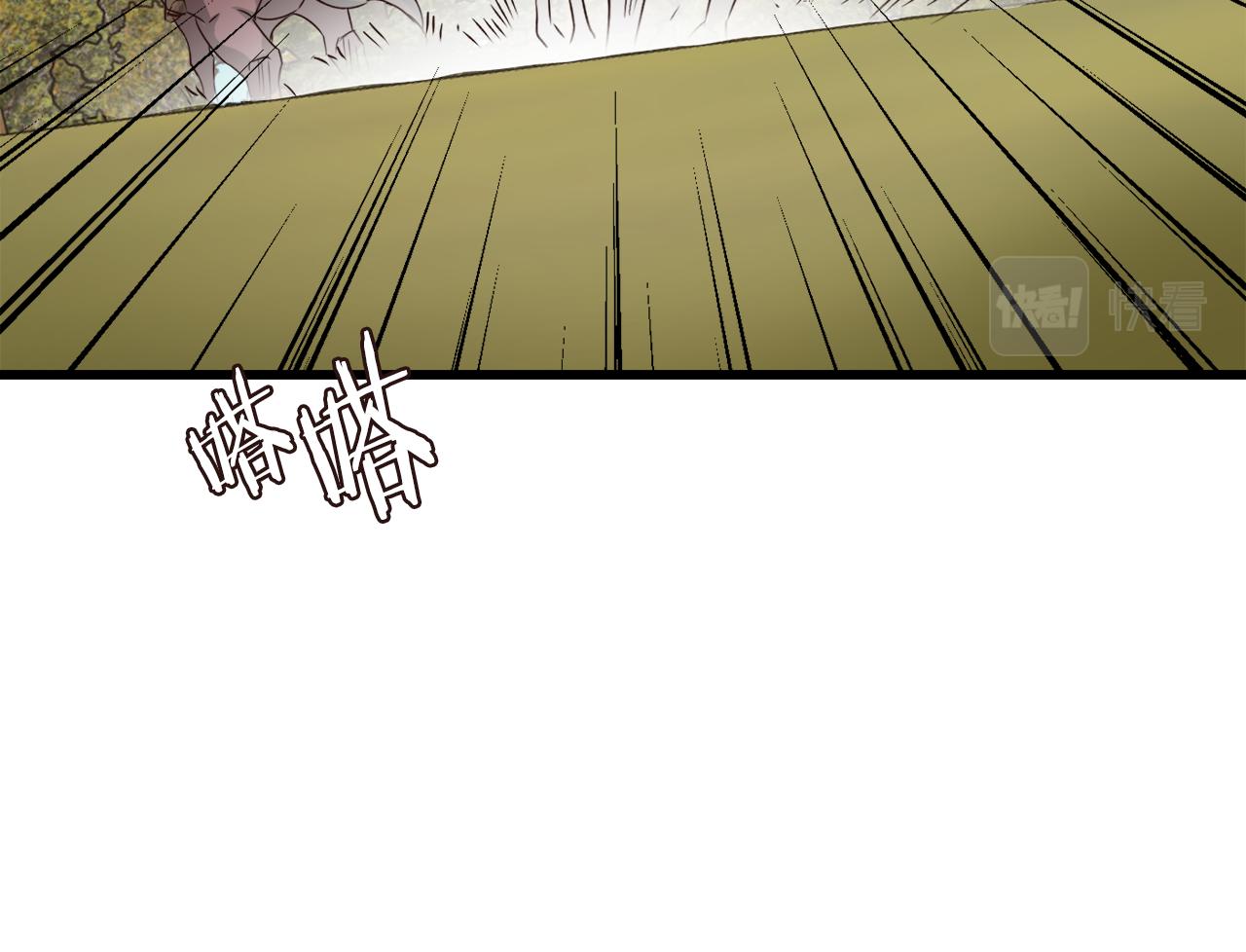 第113话 掩护69