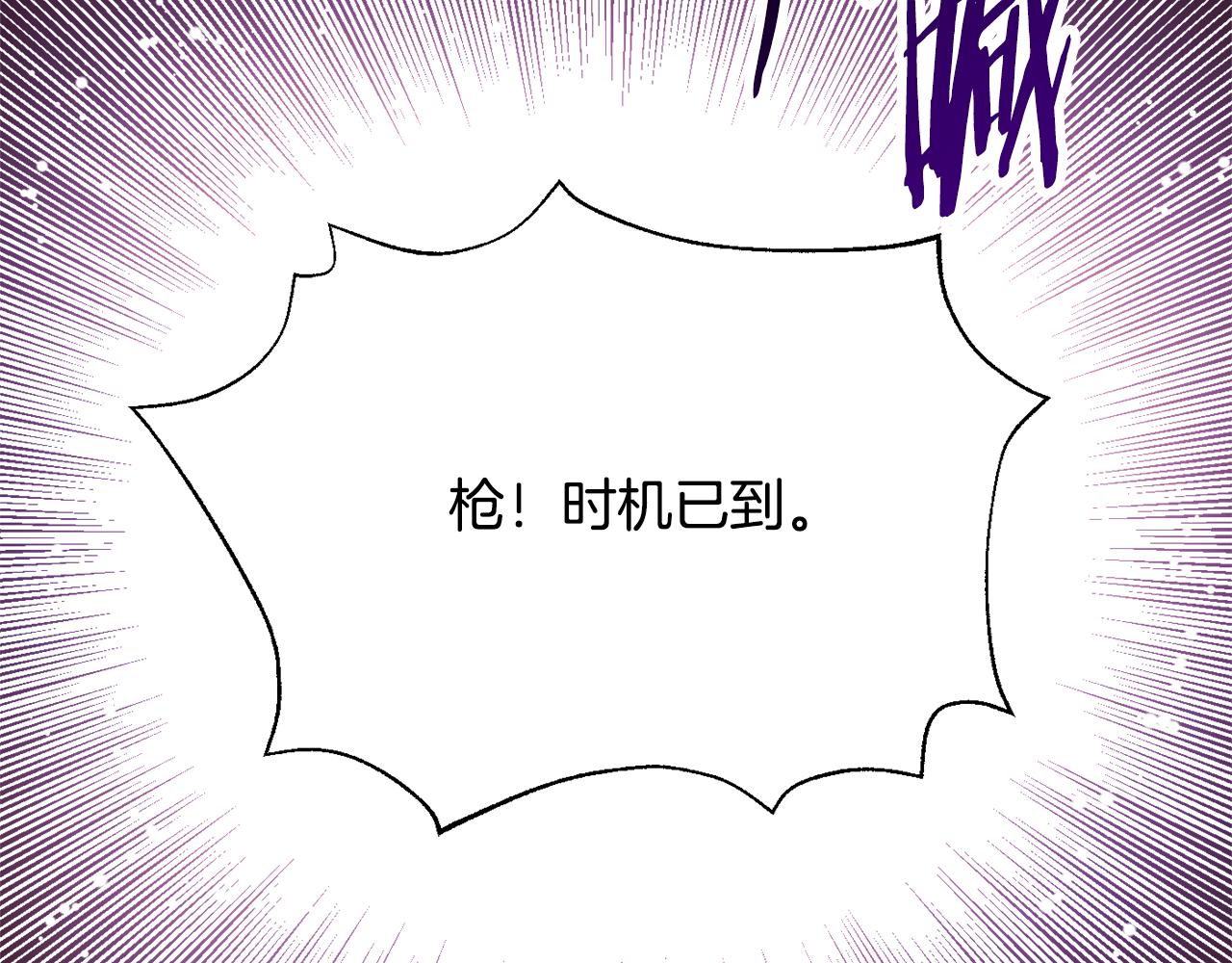第113话 掩护87
