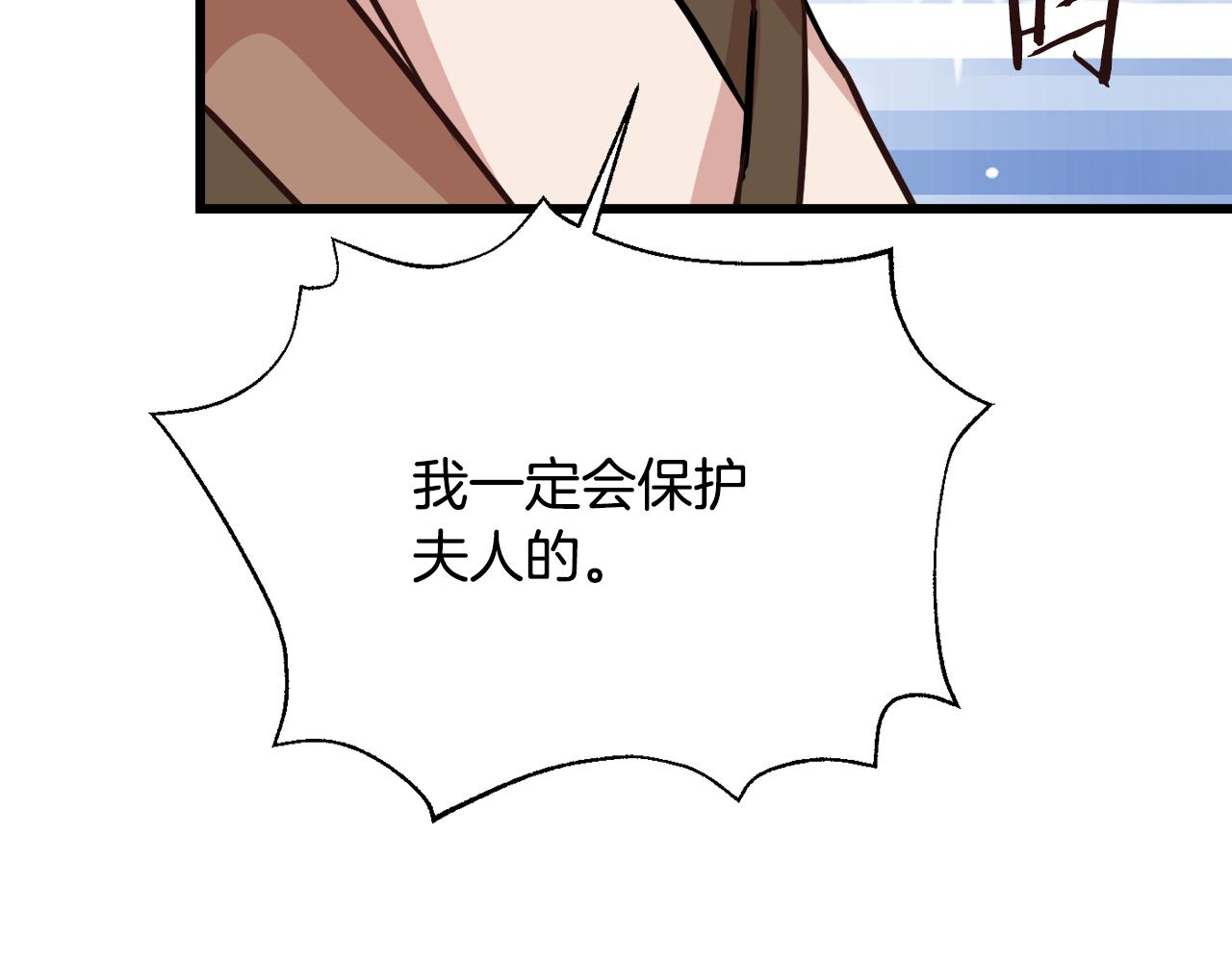 第113话 掩护96