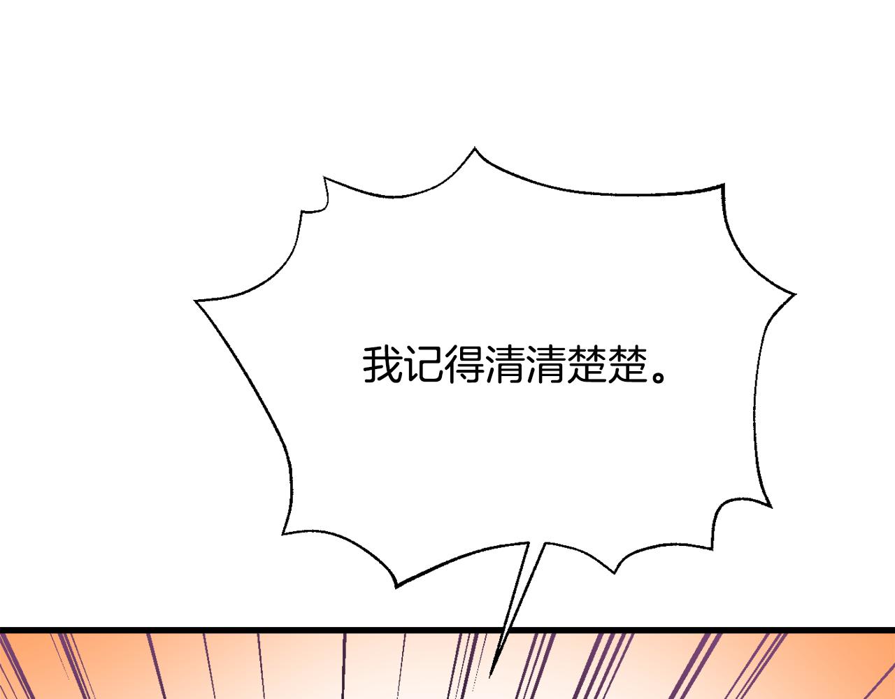 第114话 都离开了105