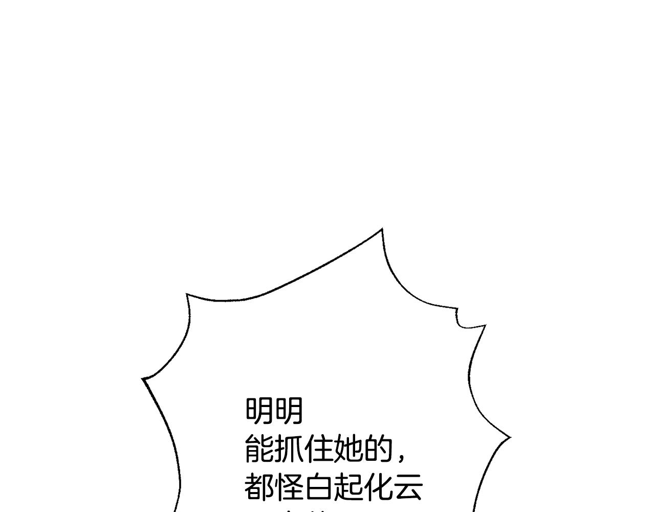 第114话 都离开了148