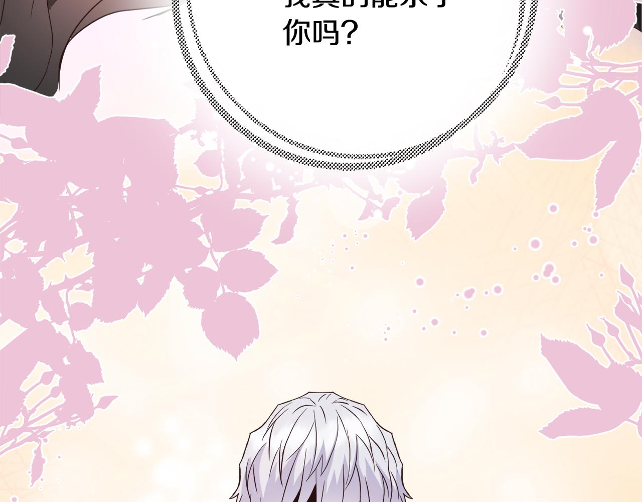 第114话 都离开了162