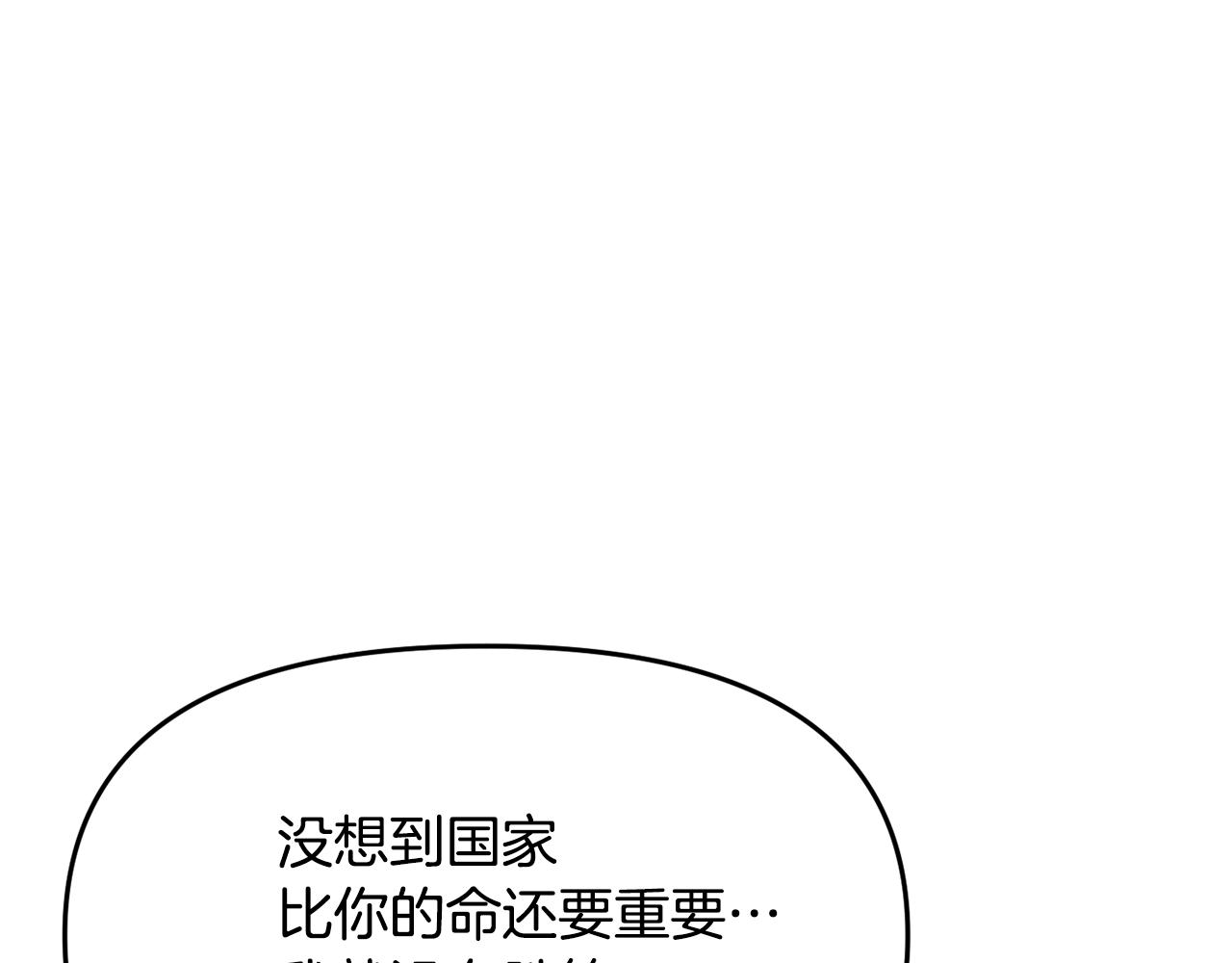第114话 都离开了189