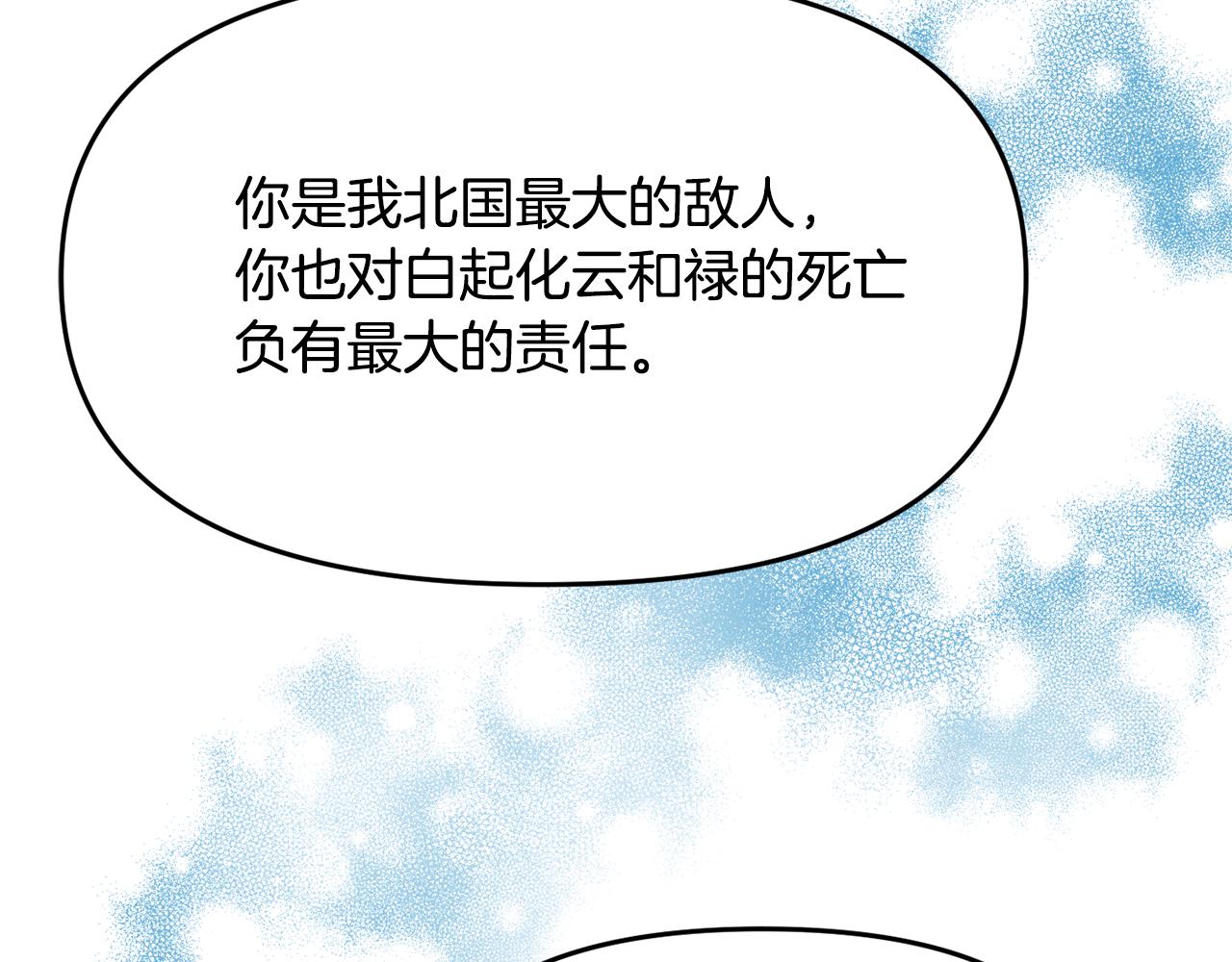 第114话 都离开了198