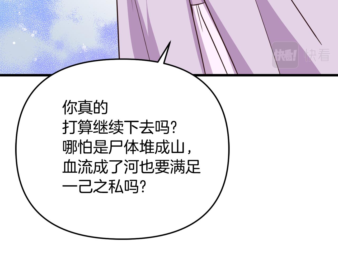 第114话 都离开了210