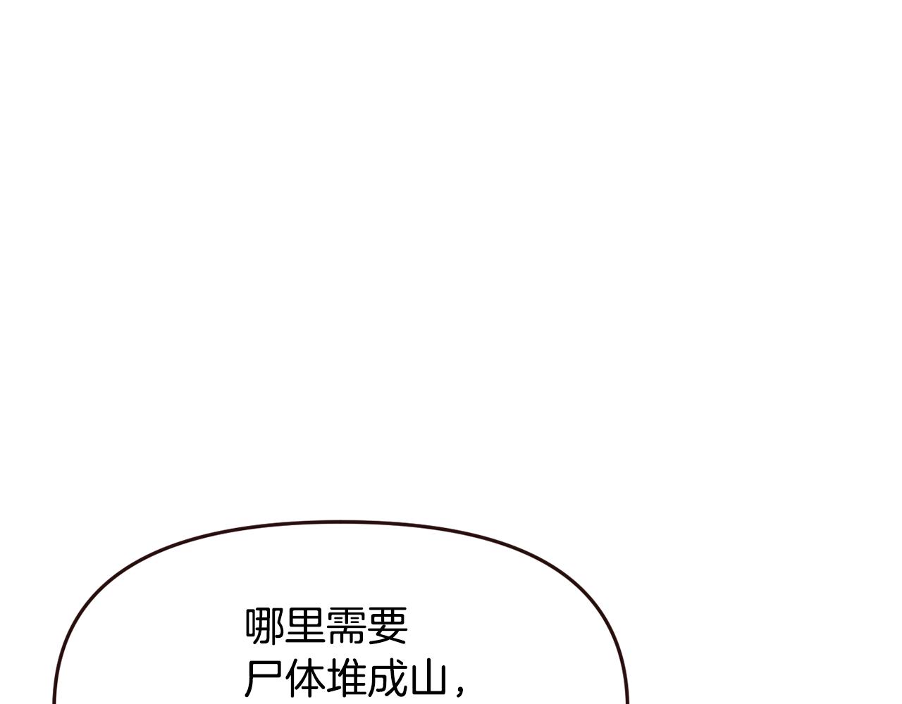 第114话 都离开了211