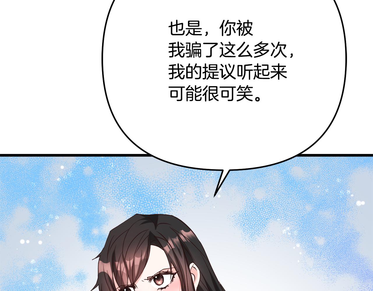 第114话 都离开了212