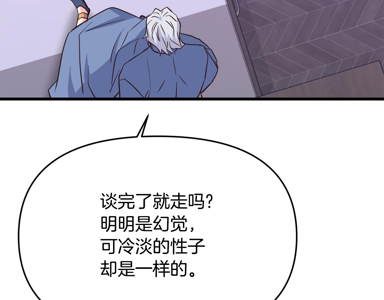第114话 都离开了230