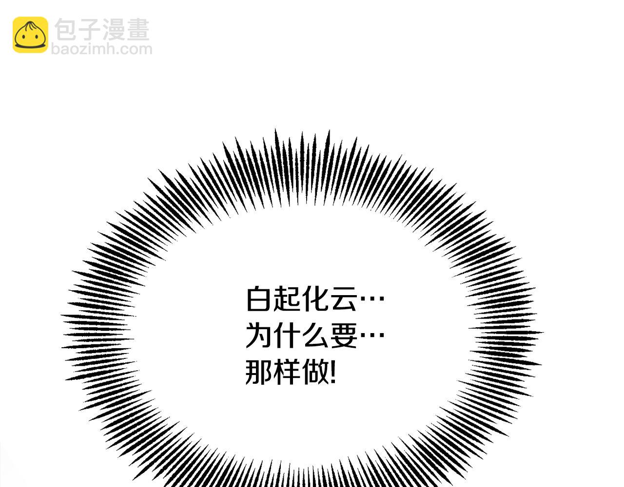 第114话 都离开了24