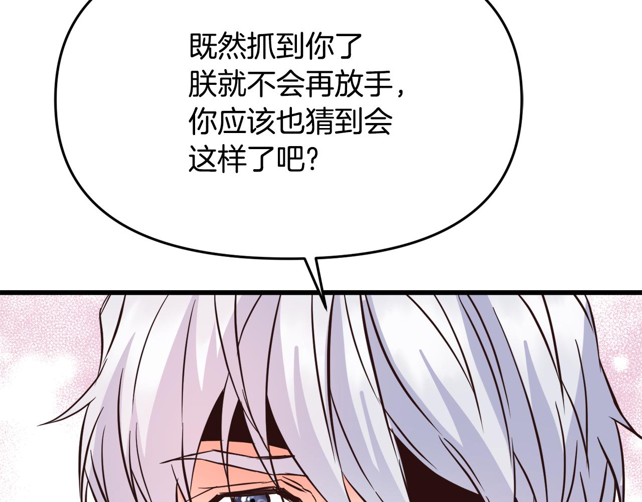 第114话 都离开了244