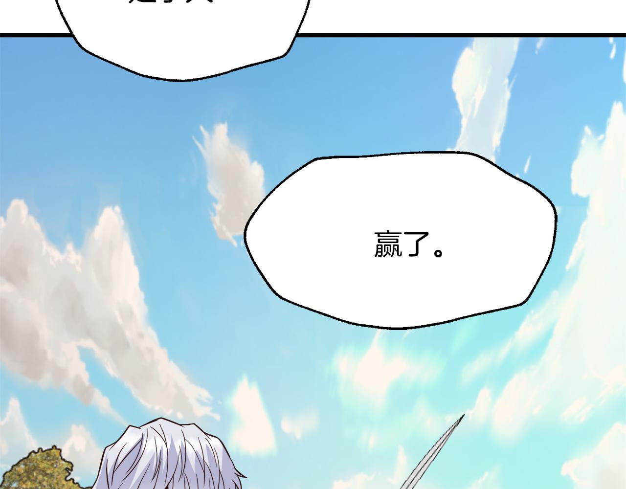 第114话 都离开了3