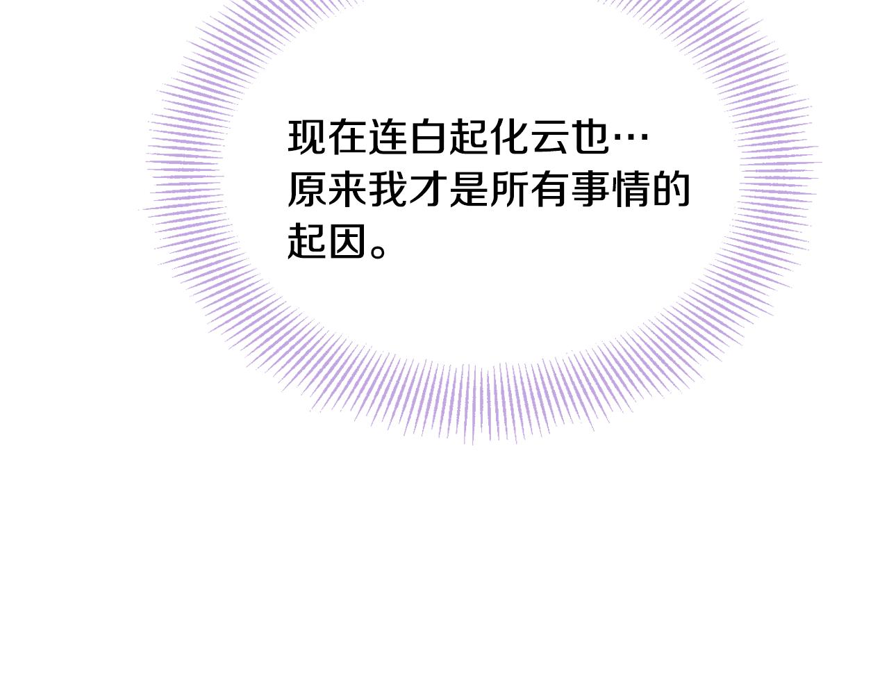 第114话 都离开了68