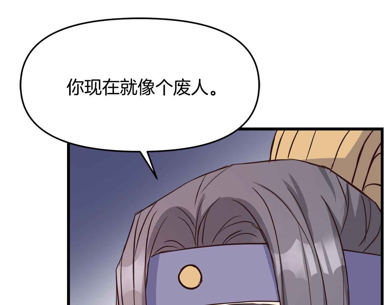 第114话 都离开了72