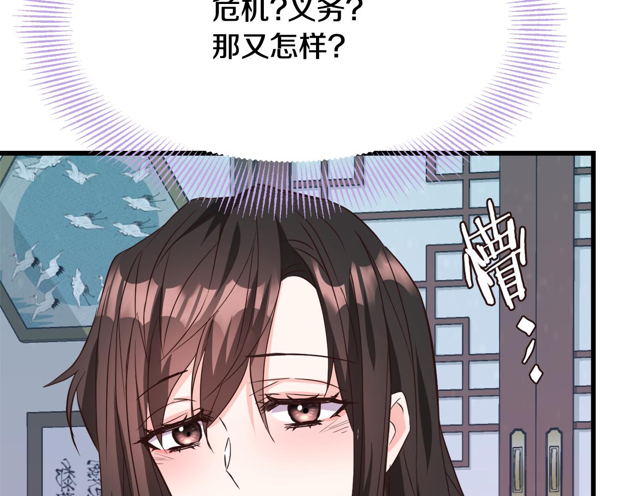 第114话 都离开了75