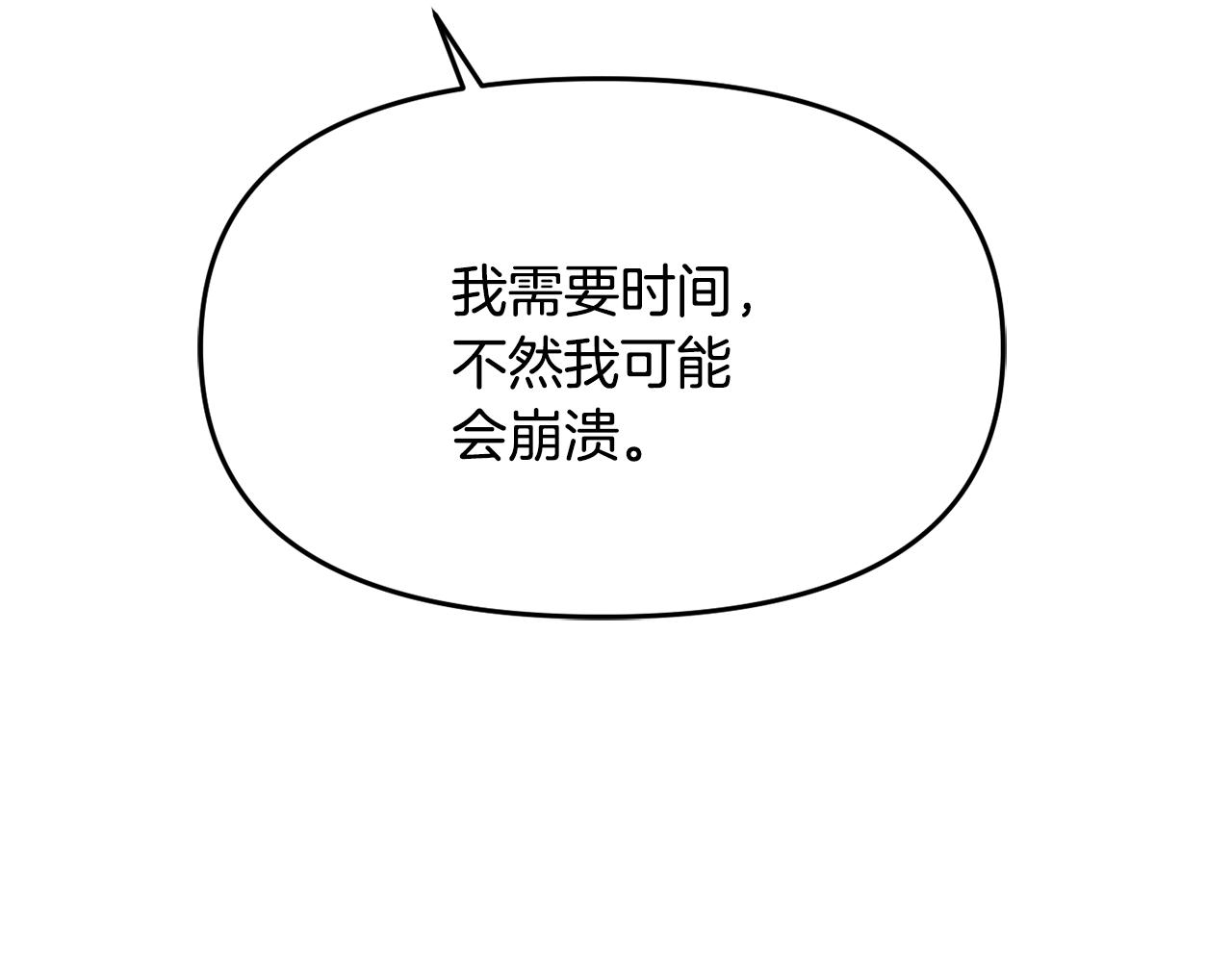 第114话 都离开了81