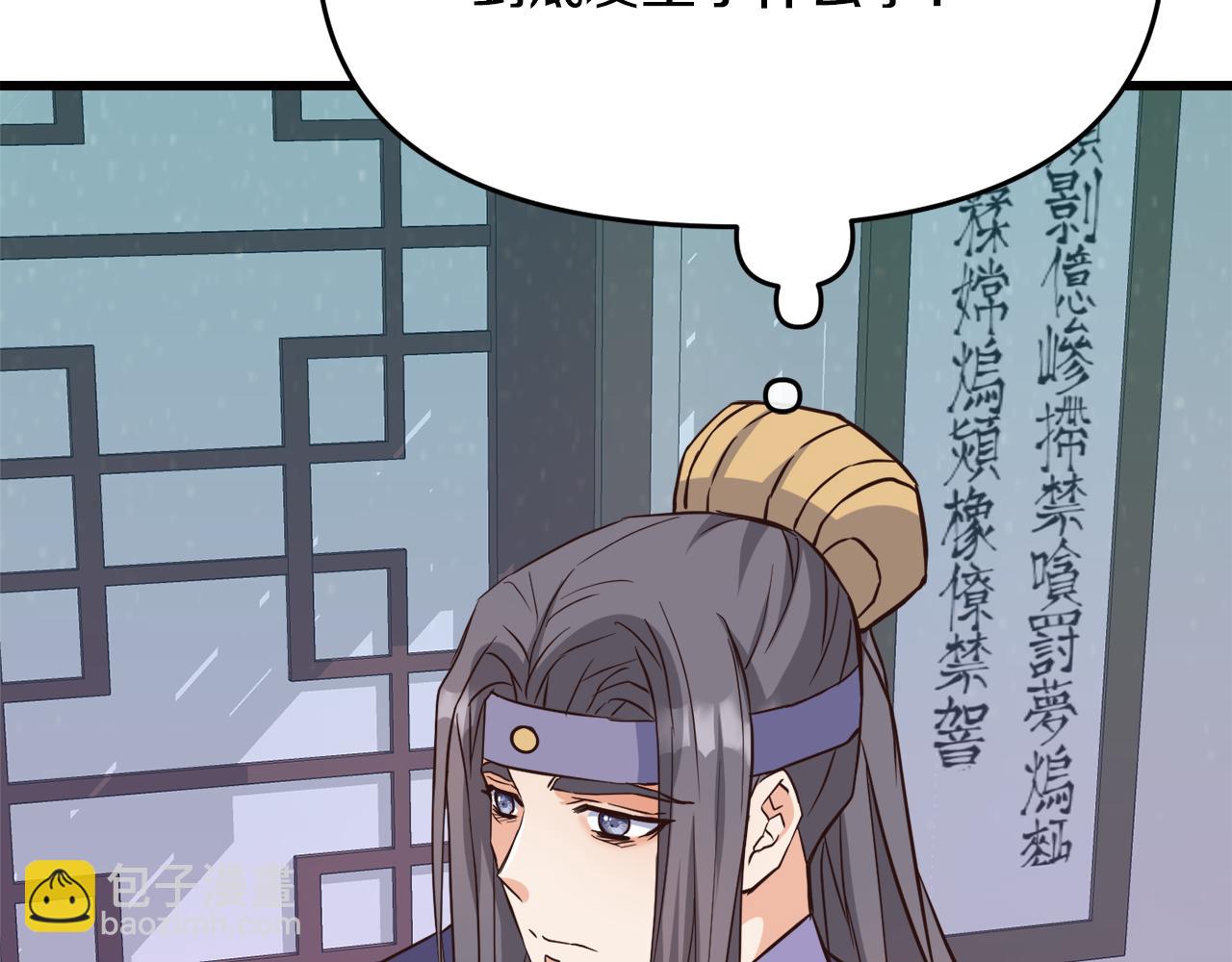 第114话 都离开了83