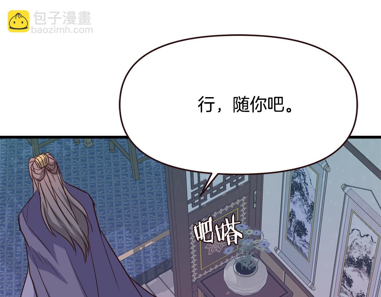 第114话 都离开了85