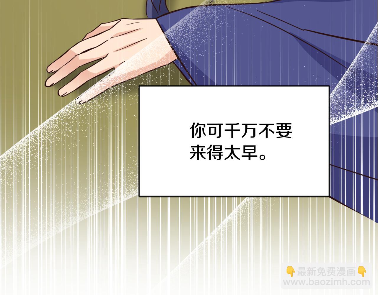 第114话 都离开了9