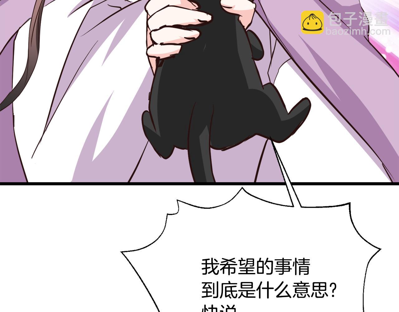 第114话 都离开了99