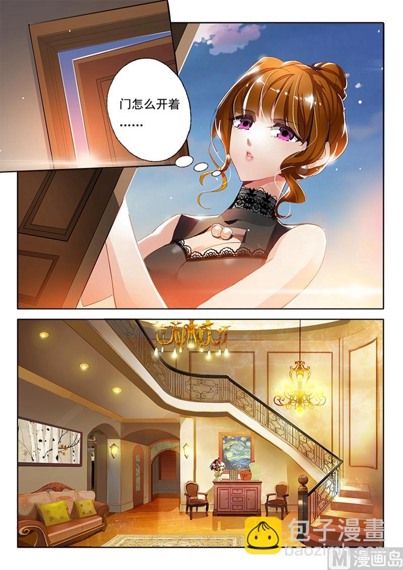 第002话 绯闻男主是她老公5