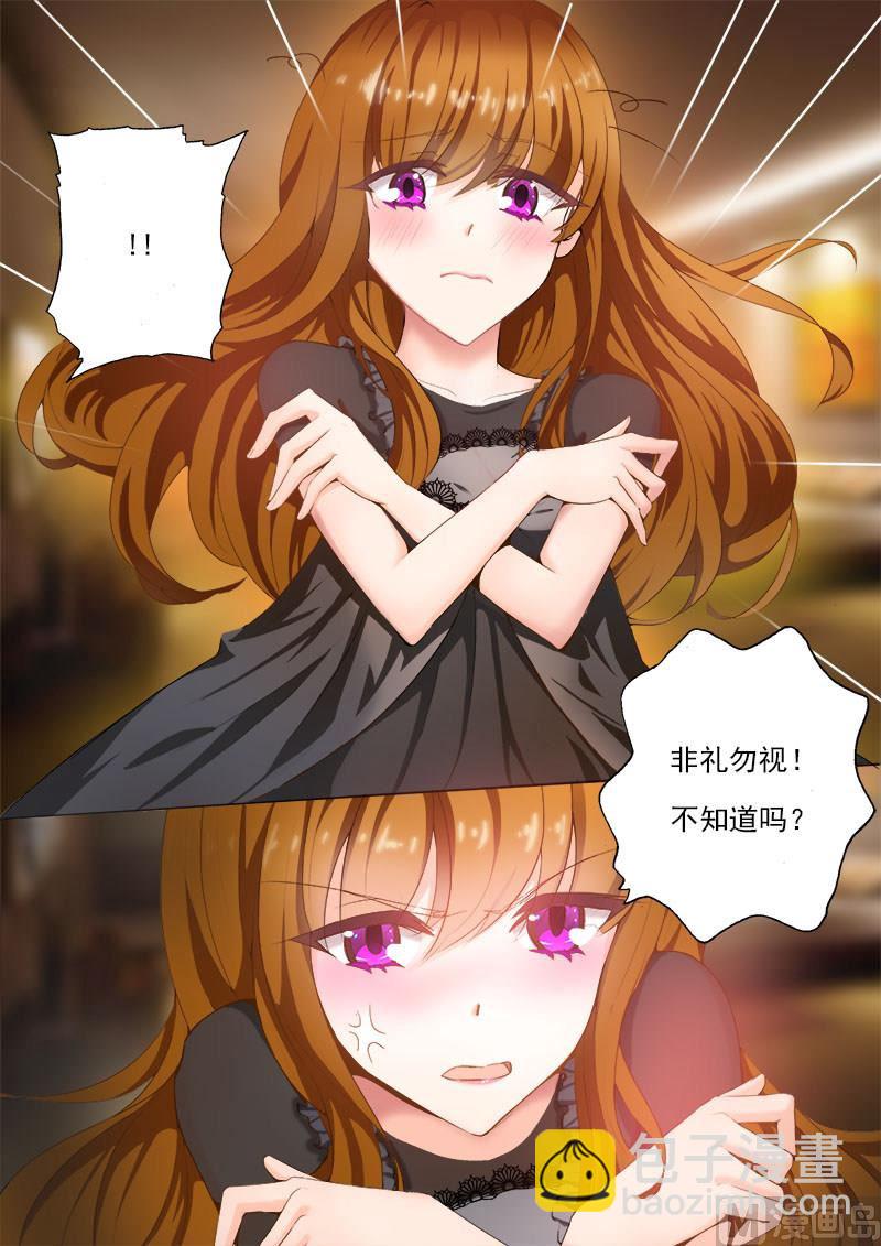 第008话 这可是夫妻义务！5