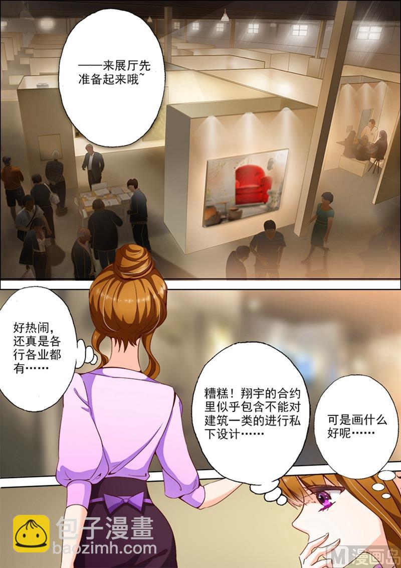 第011话 医院的来电6