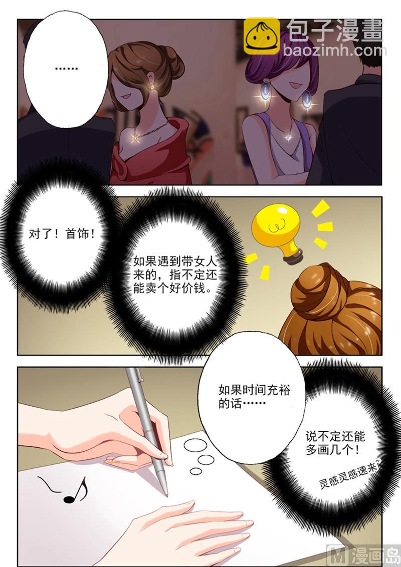第011话 医院的来电7