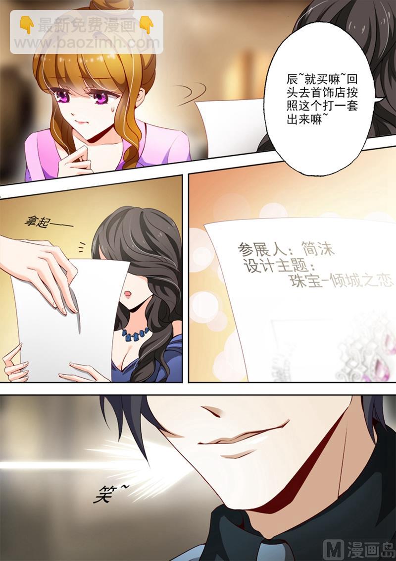 第012话 尴尬，他要买她的作品？2
