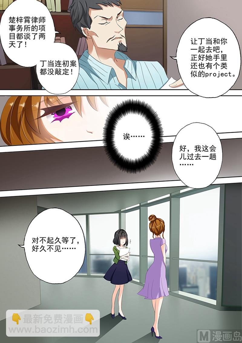 第037话 问苍天饶过谁6