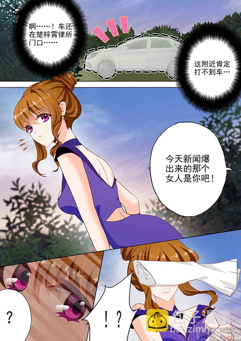 第041话 同意，可他有条件5