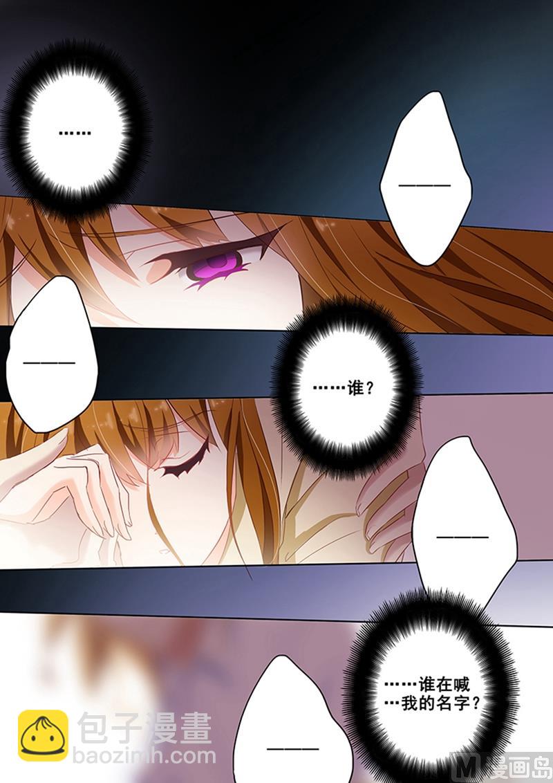 第048话 车祸1