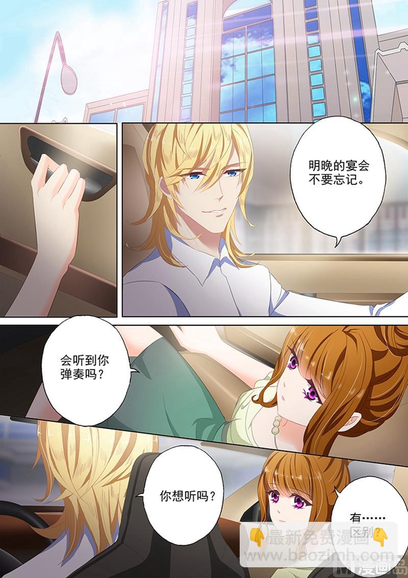 第049话 死着死着就习惯了4