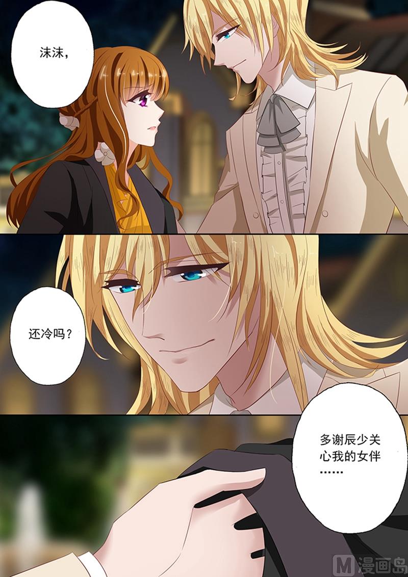 第058话 温柔下的怒火0