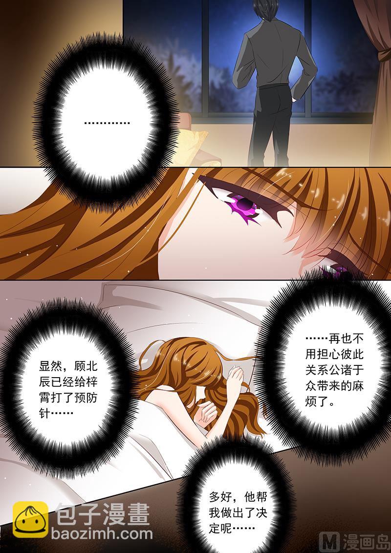 第065话 简沫和楚梓霄的过去4