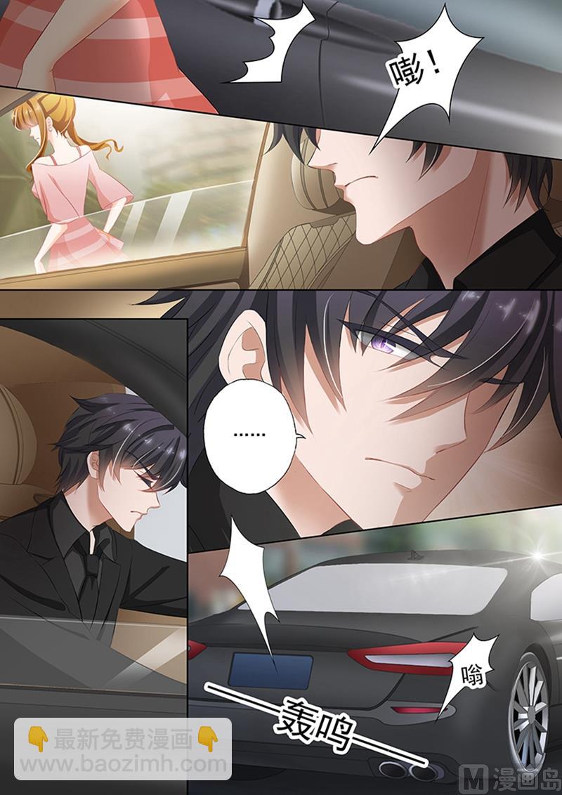 第068话 不要去招惹他！6