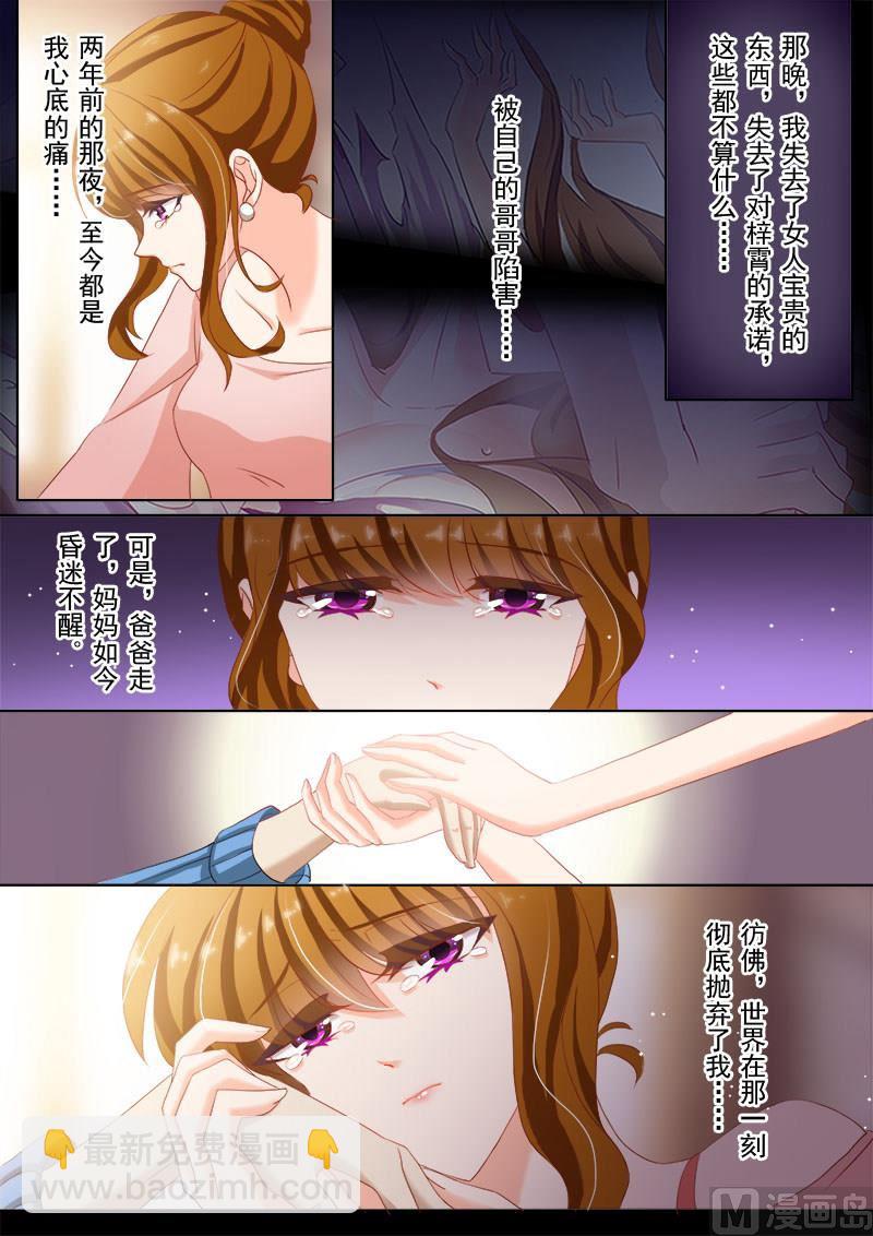 第070话 需要两百万6