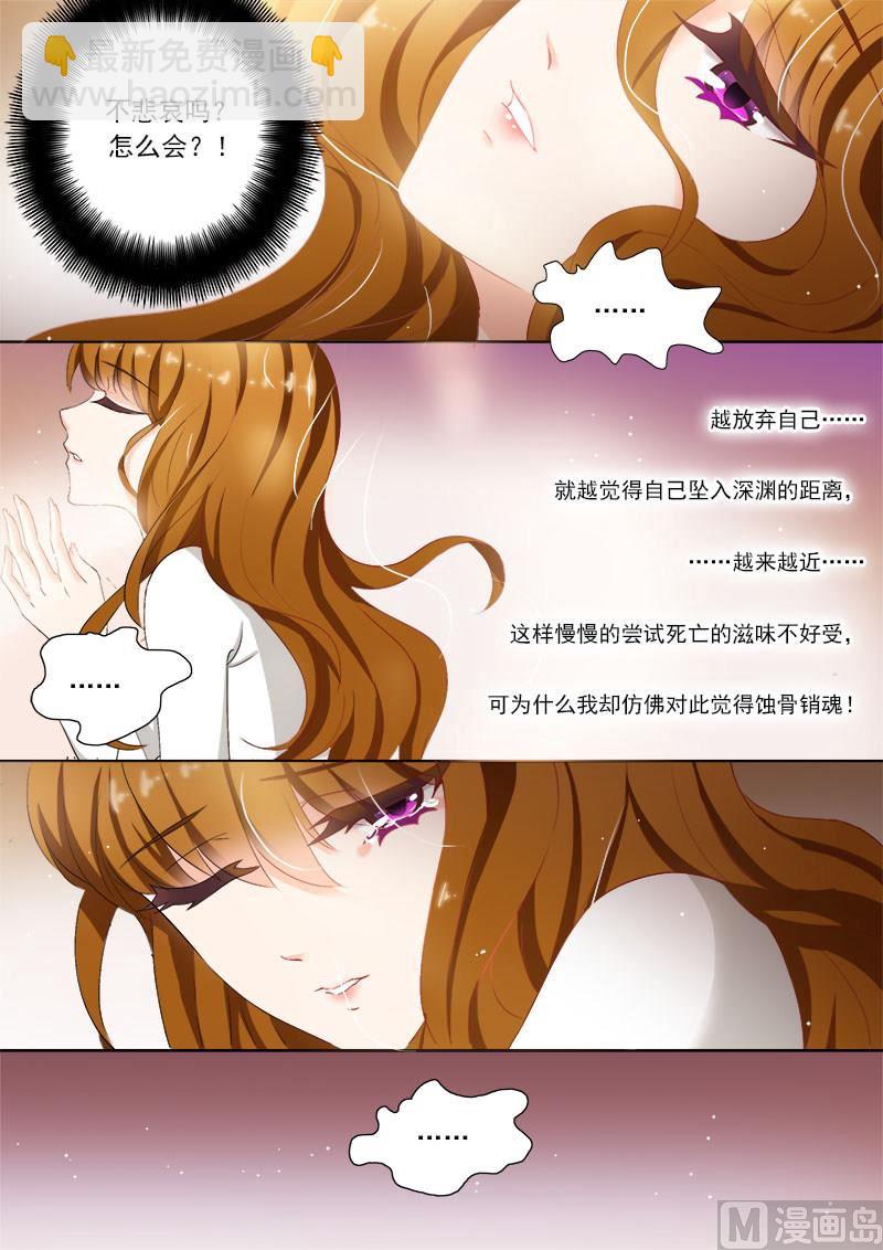 第076话 天下没有白吃的午餐4