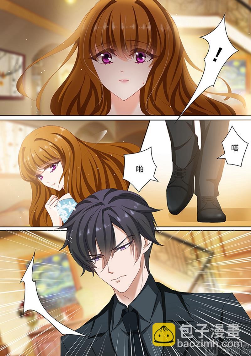 第081话 男人的自大5