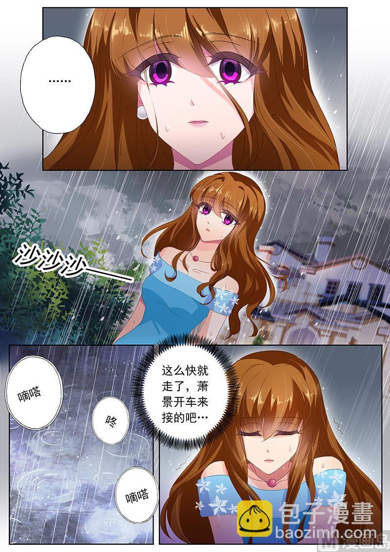 第082话 他等了一天2