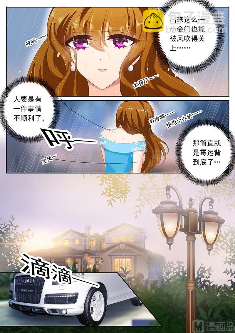 第082话 他等了一天5