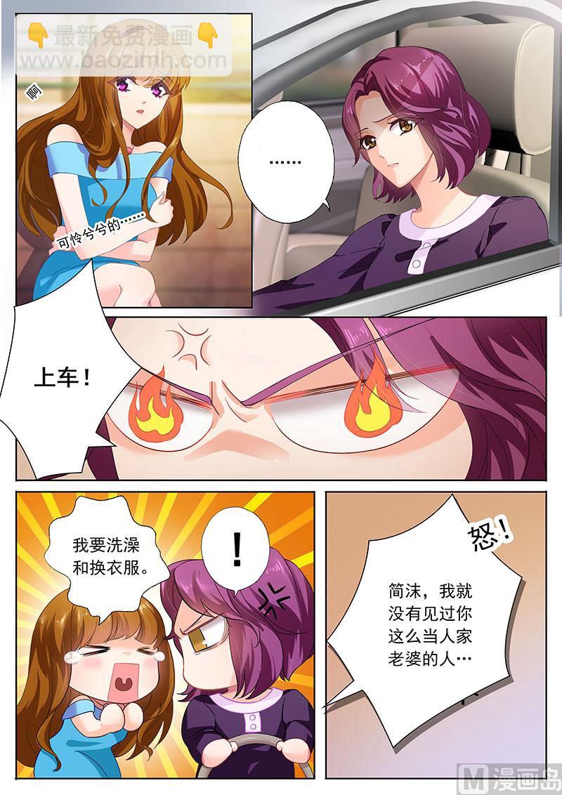 第082话 他等了一天6