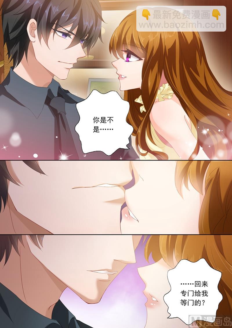 第087话 微量变化，他和她！5